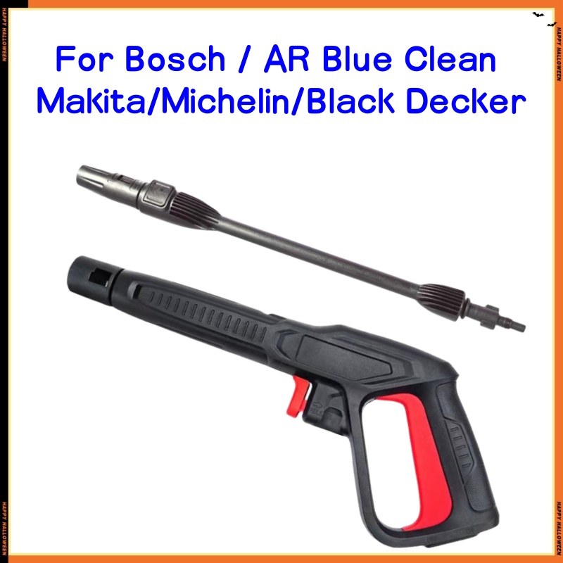 Gun Cleaning Rod - High Pressure Cleaning Gun Extension Rod