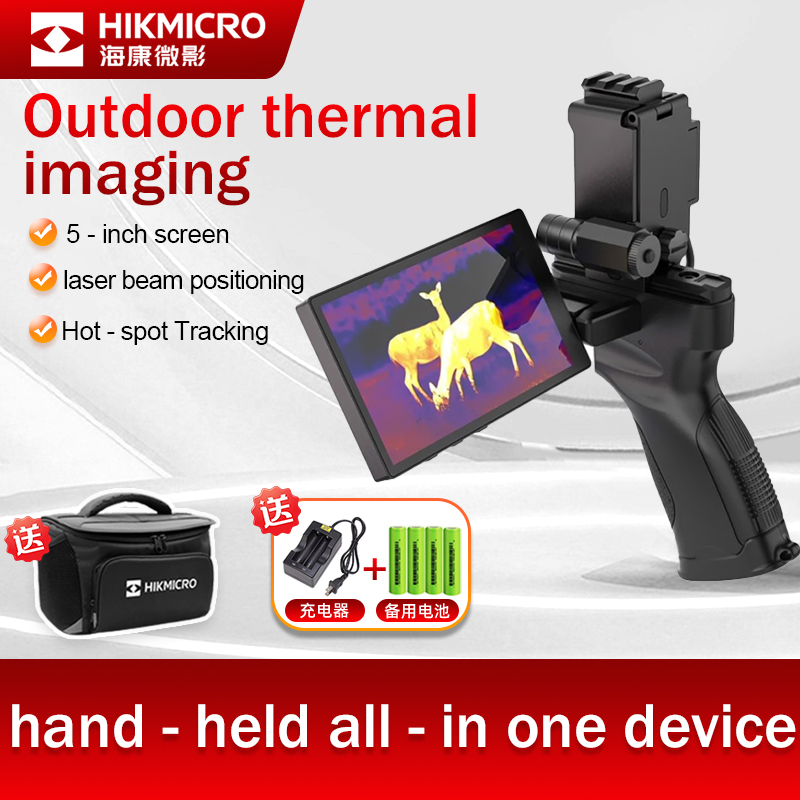 Hikmicro entry-level E20 Plus  - Outdoor Hunting Images review and price